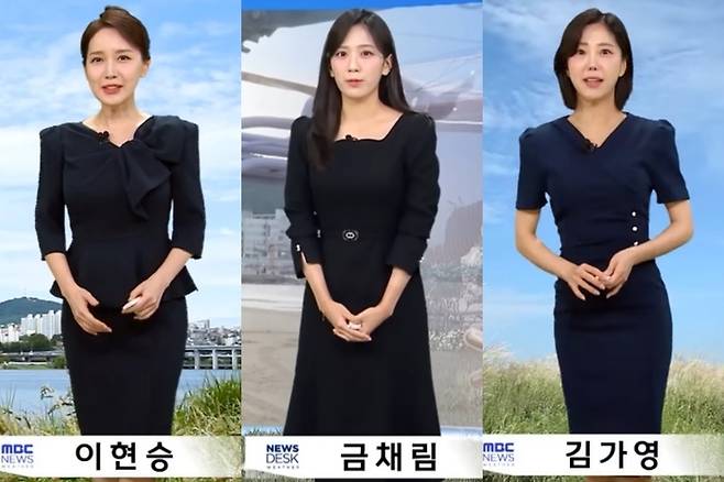 이현승, 금채림, 김가영 기상캐스터. 사진|유튜브 채널 ‘MBC NEWS’ 캡처