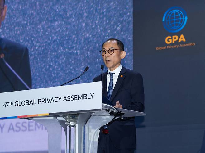 고학수 개인정보보호위원장이 16일 열린 GPA 서울 총회에서 개회사를 하고 있다. <개인정보보호위원회>
