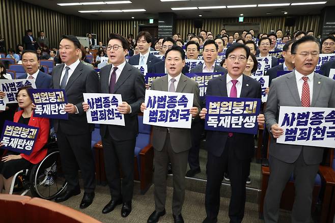 국민의힘 장동혁 대표와 송언석 원내대표를 비롯한 의원들이 16일 서울 여의도 국회에서 열린 의원총회에서 여당의 조희대 대법원장 사퇴 요구 등 사법부 압박을 규탄하며 구호를 외치고 있다.  [사진 연합뉴스]