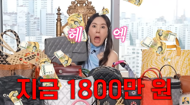 방송인 장영란이 과거 300만원을 주고 산 샤넬백이 현재 1800만원으로 올랐다는 사실을 듣고 깜짝 놀란 모습. [사진 = 유튜브 채널 ‘A급 장영란’ 갈무리]