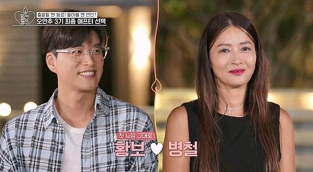 다양한 방식으로 남녀의 만남을 보여주는  ENA ‘나는 솔로’, KBS Joy ‘오래된 만남 추구’(위 사진부터).