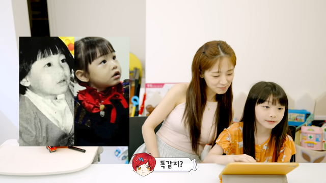 유튜브 채널 '재미하우스'