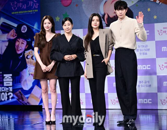 MBC 금토드라마 '달까지 가자' 제작발표회/한혁승 기자 hanfoto@mydaily.co.kr