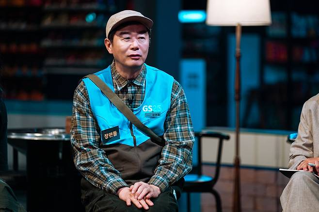 [넷플릭스 제공]