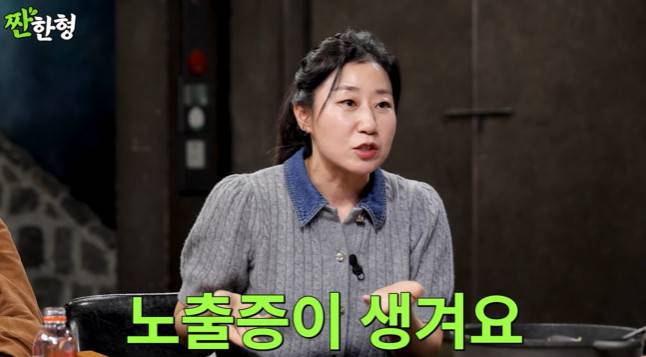 채널 ‘짠한형 신동엽’