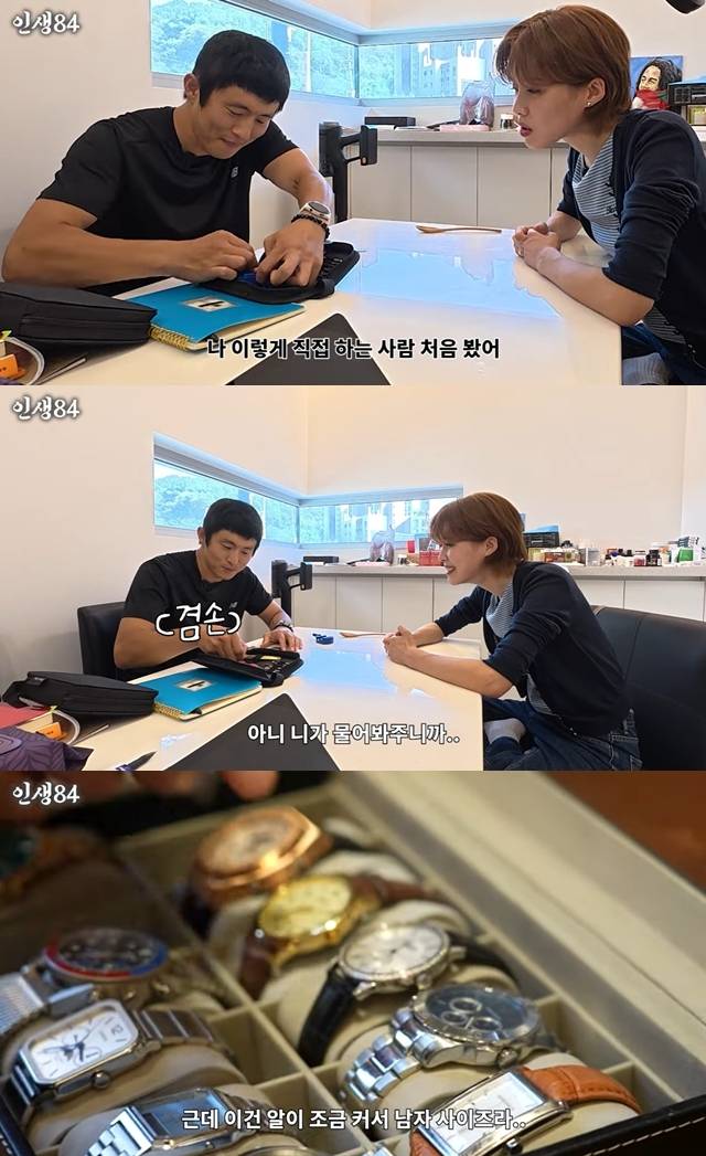 사진=채널 ‘인생84’