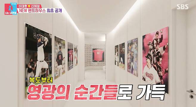 SBS 예능프로그램 ‘동상이몽 시즌2-너는 내 운명’