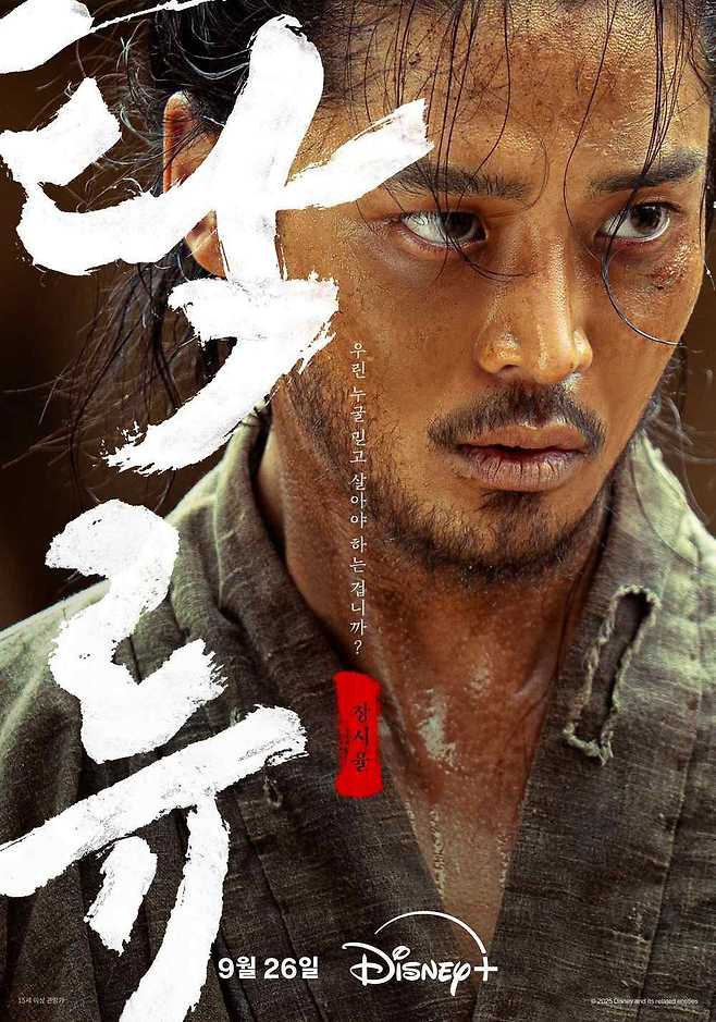 월트디즈니컴퍼니코리아 제공