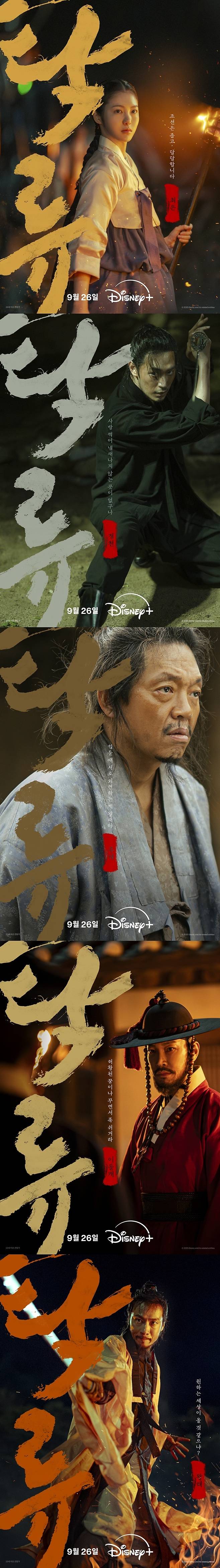 월트디즈니컴퍼니코리아 제공