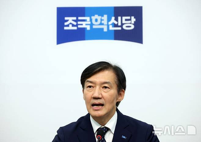 [서울=뉴시스] 고승민 기자 = 조국 조국혁신당 비상대책위원장이 15일 서울 여의도 국회에서 열린 비대위 회의에서 발언하고 있다. 2025.09.15. kkssmm99@newsis.com