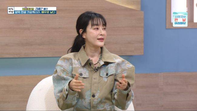 방송 화면 캡처