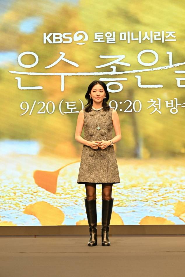 ‘은수 좋은 날’ 이영애.사진|KBS