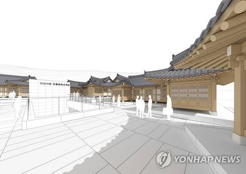 고산서당 전통문화교육관 이미지 [대구 수성구 제공. 재판매 및 DB 금지]