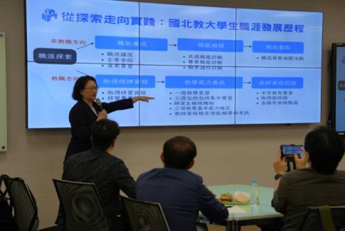 타이베이교육대학(國立臺北教育大學)의 하혜영(hueiyingho) 교수가 대만의 교사 교육훈련 제도에 대해 설명하고 있다.