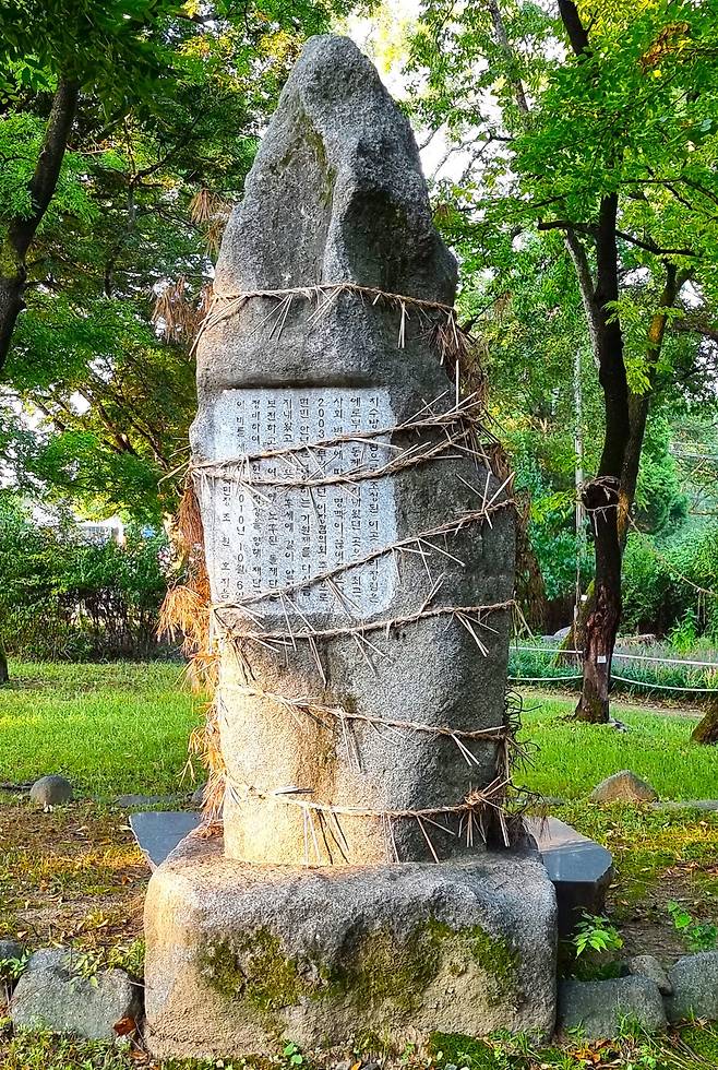 마을의 평안을 비는 기원비석.
