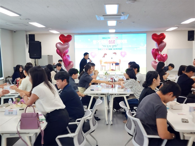 지난 8월에 열린 커플예감 프로그램에 참여한 대구 미혼남녀들이 대화를 나누고 있다. 대구시 제공