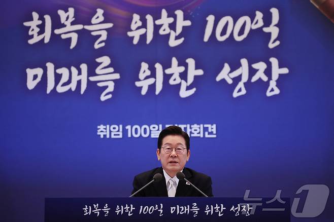 이재명 대통령이 11일 청와대 영빈관에서 '회복을 위한 100일, 미래를 위한 성장'을 주제로 열린 취임 100일 기자회견에서 기자들의 질문에 답변하고 있다. ⓒ 로이터=뉴스1