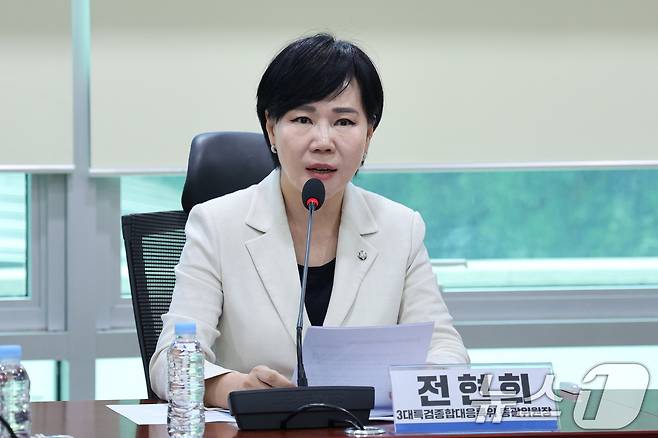 전현희 더불어민주당 최고위원. 2025.9.15/뉴스1 ⓒ News1 신웅수 기자