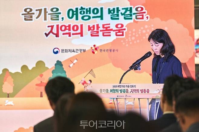 캠페인 추진계획을 발표하는 한국관광공사 국민관광마케팅팀 허소영 팀장/사진-한국관광공사