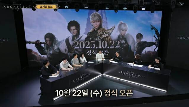 드림에이지, 신작 '아키텍트' 다음 달 22일 출시.