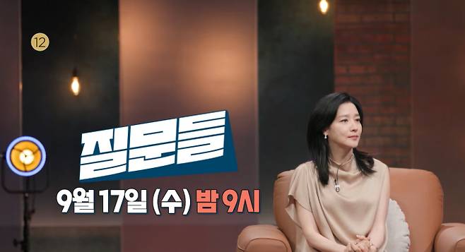 MBC '손석희의 질문들'에 데뷔 35주년을 맞은 배우 이영애가 출연해 자신의 연기 인생을 돌아본다. 진행자 손석희는 이영애를 '산소 같은 여자'로 소개하며 25년 만에 성사된 만남에 대한 감회를 밝혔다. 이영애는 방송에서 '친절한 금자씨'의 명대사 "너나 잘하세요"를 재연하고, 후진타오 전 주석과의 만남이나 김정일 전 위원장이 팬이었다는 소문에 대해 "어떻게 이런 일이"라며 당시의 놀라움을 회상했다. 또한 타임캡슐에 넣을 작품에 대한 질문에 미래의 작품을 위해 한자리를 비워두고 싶다는 소망을 밝혀 식지 않는 연기 열정을 보여주었다.