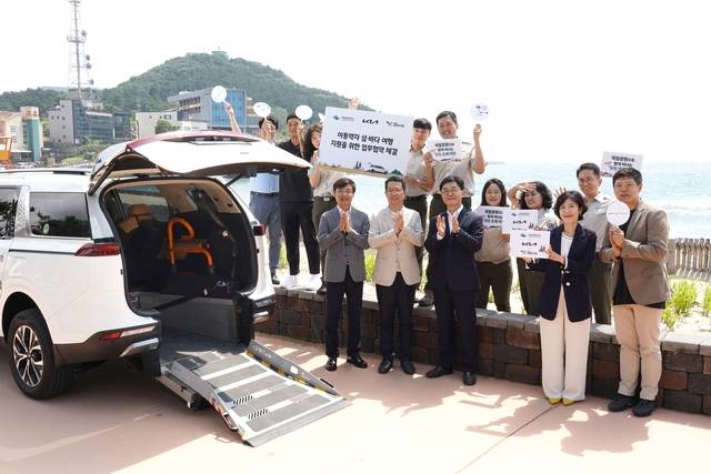 국립공원공단, 기아·그린라이트와 이동약자의 섬·바다 여행 지원. [국립공원공단 제공]
