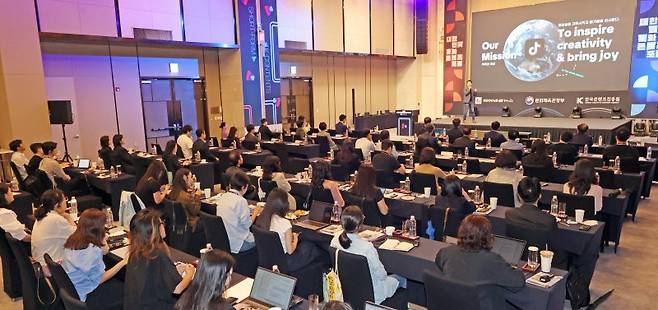 17일 서울 강남구 조선팰리스서울강남에서 파이낸셜뉴스 주최로 열린 제12회 대한민국 문화콘텐츠포럼에서 참석자들이 매티 린 틱톡코리아 글로벌비즈니스솔루션 제너럴매니저의 기조강연을 경청하고 있다. 사진=박범준 기자