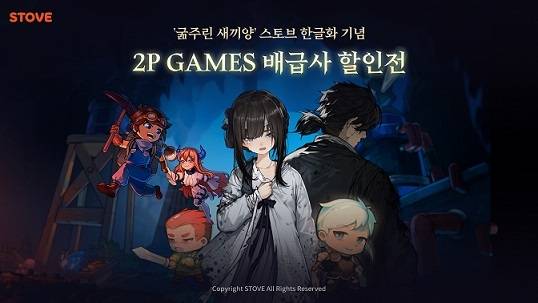 ‘굶주린 새끼양’