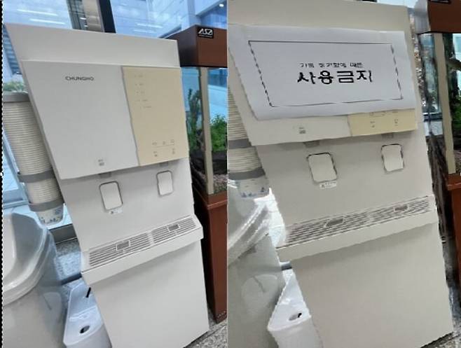 강릉시청사 안에 설치된 정수기 모습. 지난 11일에도 정수기 사용에 아무런 제한이 없다가 다음날인 12일에야 사용을 금지한다는 안내문이 붙었다. 박수혁 기자