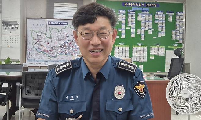 지난 16일 울산 중부경찰서 서장실에서 만난 우문영 총경. 주성미 기자