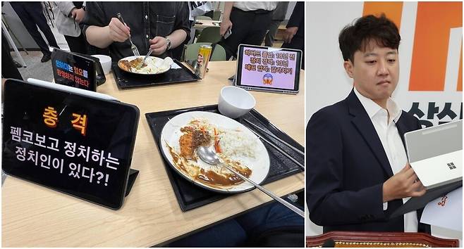 이준석 개혁신당 대통령 후보가 2025년 5월22일 방문한 인하대 용현 캠퍼스 학생식당 식탁 위에 이 후보를비판하는 문구가 쓰인 태블릿피시가 놓여 있다.(왼쪽) 2025년 9월8일 여의도 국회에서 열린 당 최고위원회의에 참석한 이준석 개혁신당 대표. 온라인 커뮤니티 갈무리, 연합뉴스