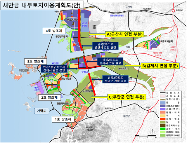 새만금 내부 토지 이용 계획도. 행정안전부 제공