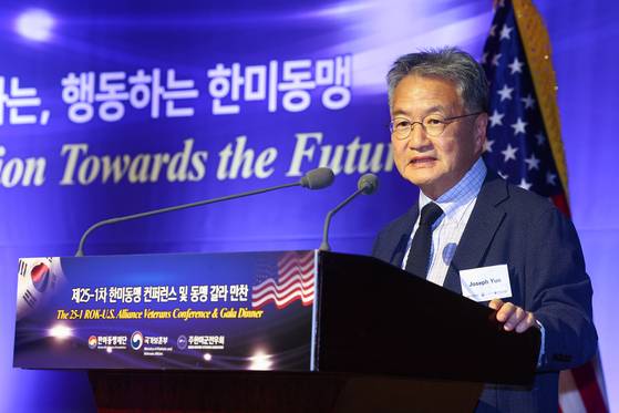 조셉 윤 주한미국대사대리가 17일 서울 중구 웨스틴조선호텔에서 열린 '제25-1차 한미동맹컨퍼런스'에서 기조연설을 하고 있다. 연합뉴스