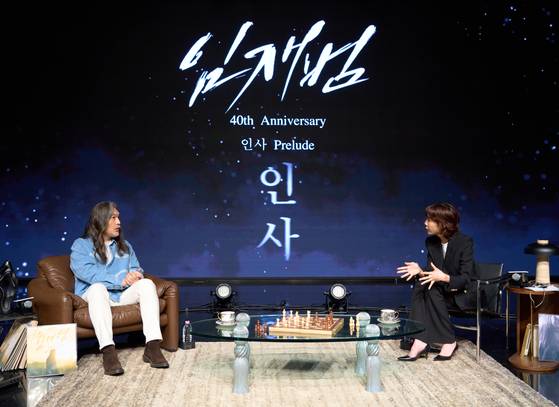 데뷔 40주년을 맞아 신곡을 내는 임재범과 쇼케이스 진행을 맡은 김이나가 대화하고 있다. 사진 블루씨드엔터테인먼트