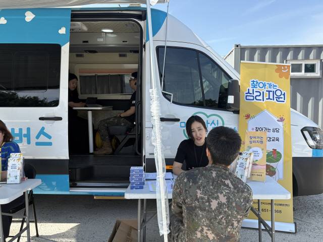 ▲ 강릉시정신건강복지센터는 15일 국군강릉병원에서 이동상담 캠페인을 갖고 스트레스 측정검사, PHQ-9 검사, 심층상담 등을 진행했다.