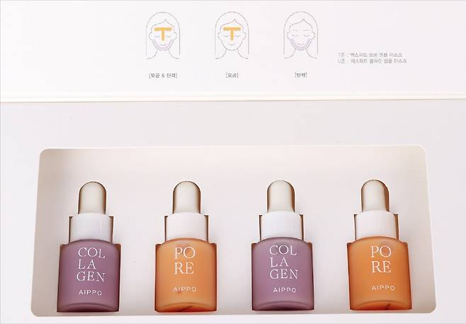 아이뽀 앰플 마스크 스페셜 듀오 키트 4주 프로그램.  아이뽀 제공