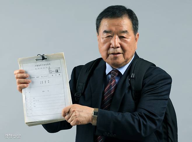 정대택씨가 2003년 자신과 최은순씨가 얽힌 사건에 대한 ‘검찰 수사 기록’을 들어보이고 있다.