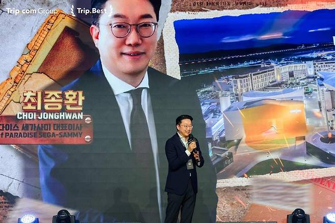 최종환 파라다이스세가사미 대표  / 사진=트립닷컴