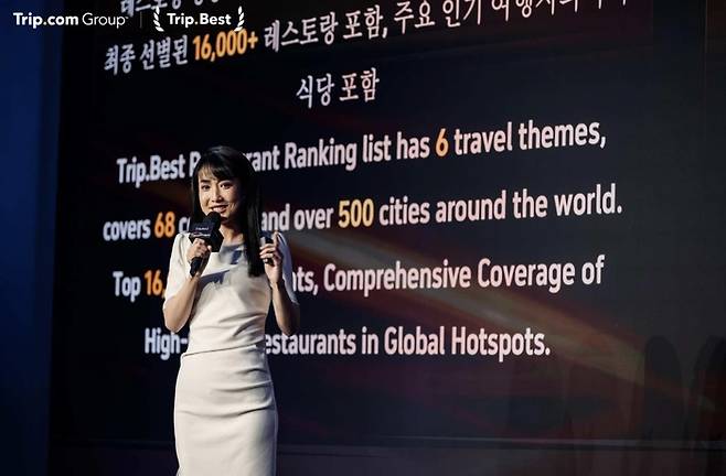 써니 순 트립닷컴 그룹 부사장 / 사진=트립닷컴