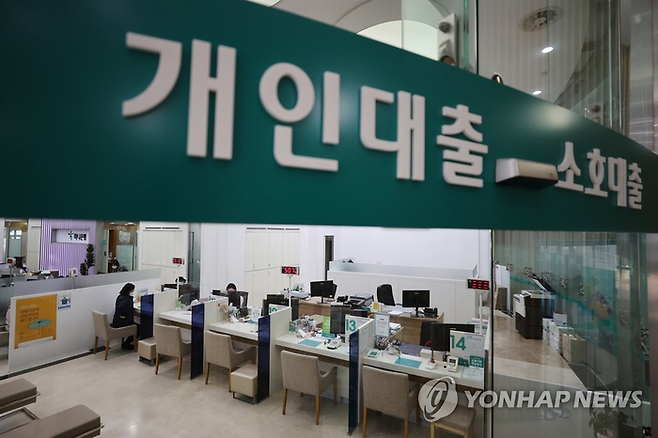 [연합뉴스]
