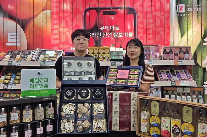 롯데마트 제타플렉스 잠실점에서 추석 선물세트를 홍보하고 있다.