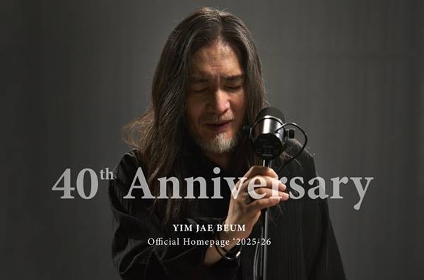 대한민국 가요계의 독보적인 보컬리스트 임재범이 오늘(17일) 오후 ‘임재범 40주년 전국투어 콘서트 개최’ 기념 기자간담회를 진행한다. 특히 이날 행사는 작사가 김이나가 사회를 맡아 의미를 더한다.