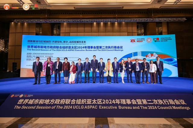 ‘2024 제2차 UCLG ASPAC 정저우시 집행부회의’ 단체사진. 고양시 제공