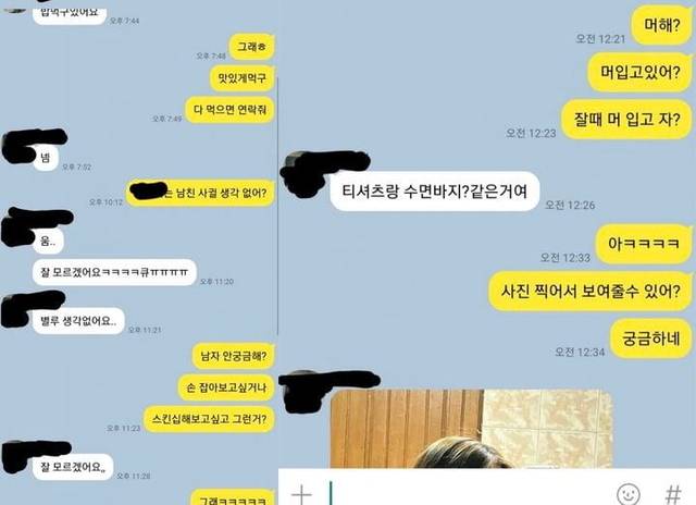 디시인사이드 징역 갤러리에 올라온 네티즌의 글. 디시인사이드