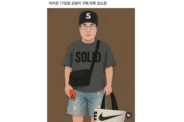 온라인 커뮤니티 갈무리·뉴시스