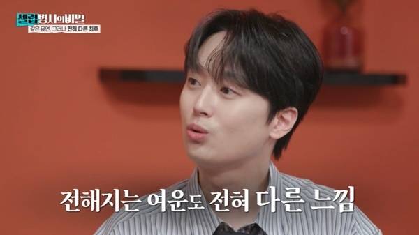 KBS 2TV ‘셀럽병사의 비밀’ 캡처