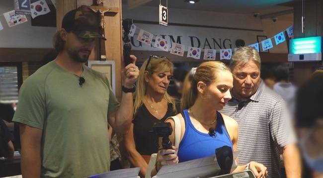 MBC에브리원 ‘어서와 한국은 처음이지’ 제공