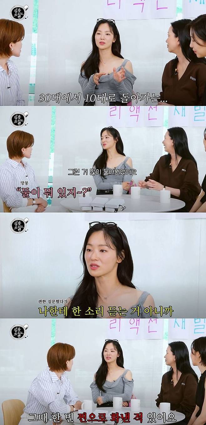 [서울=뉴시스] 배우 전여빈이 지난 16일 유튜브 예능 프로그램 '살롱드립2'에 출연해 사모임 관련 얘기를 했다. (사진='살롱드립2' 캡처) 2025.09.17. photo@newsis.com *재판매 및 DB 금지