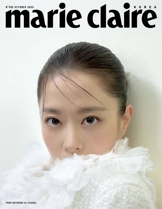 [서울=뉴시스] 박보영. (사진=마리끌레르 코리아 제공) 2025.09.17. photo@newsis.com *재판매 및 DB 금지