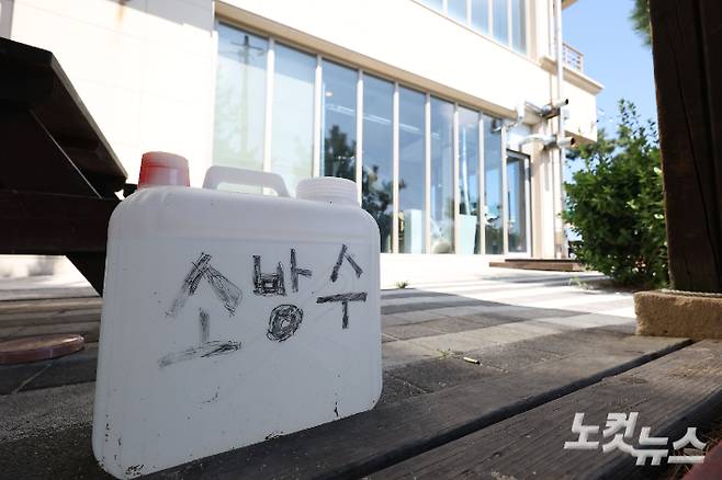 강원 강릉시 강문해변 인근 카페에 소방수라고 적힌 물통이 놓여 있다.  강릉=류영주 기자